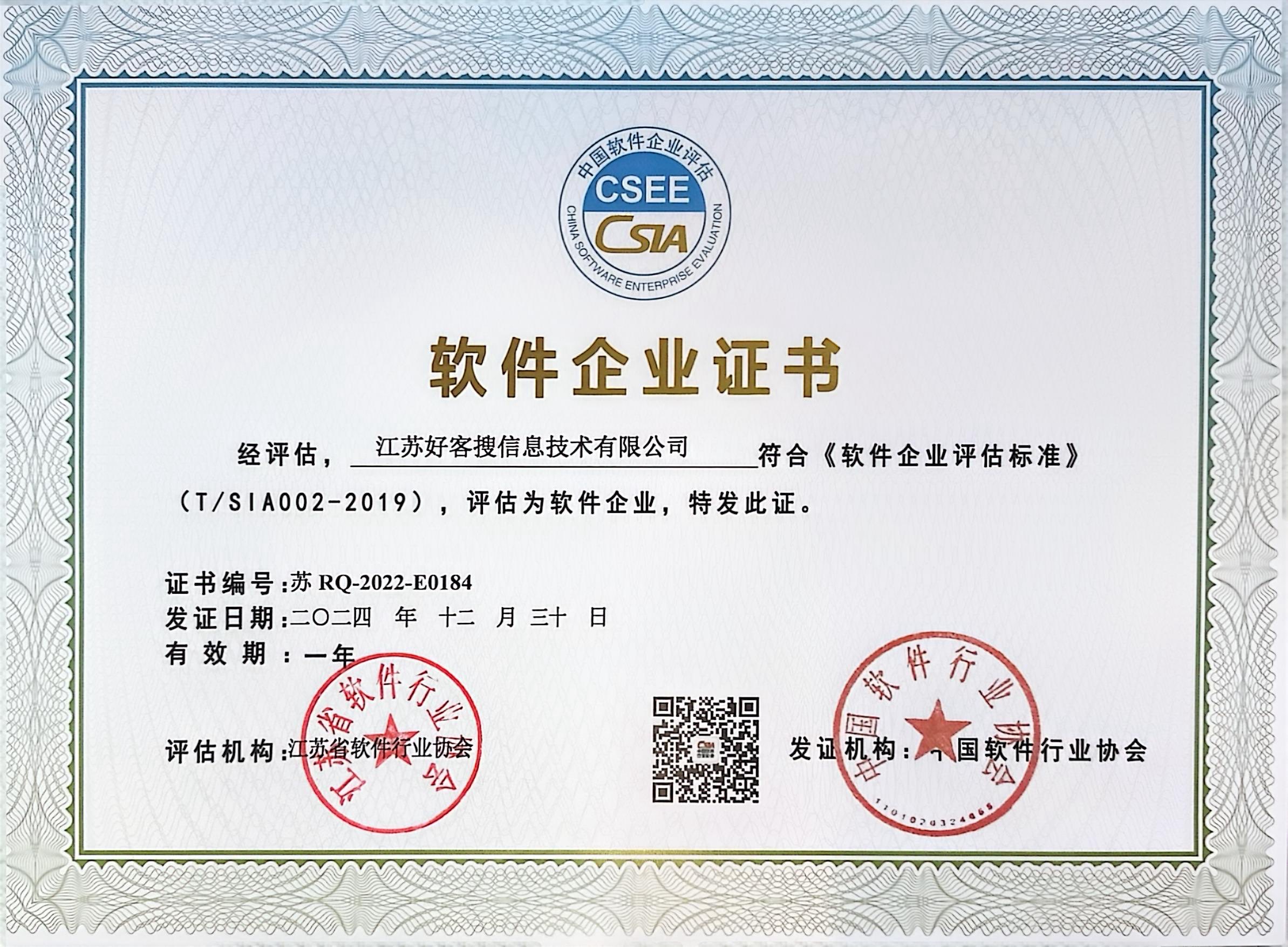 湛河关键词排名怎么做?